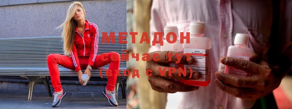 спиды Бугульма