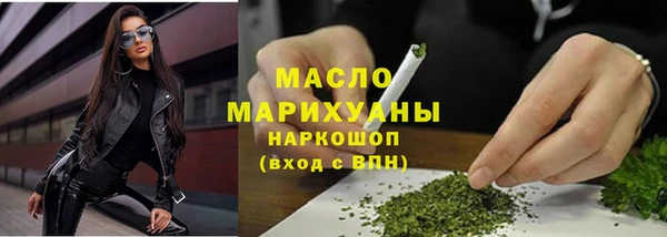 MDMA Богородск